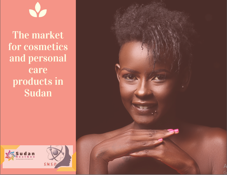 Personal Care Products and Cosmetics Accelerator