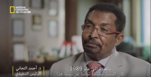 Al Rawabi on National Geographic Abu Dhabi - The Farm