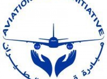 FOD Day Khartoum Airport