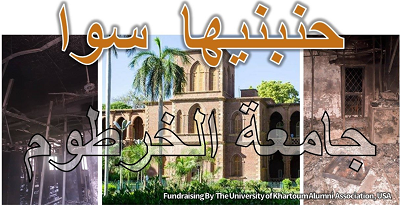 Rebuilding the University of Khartoum