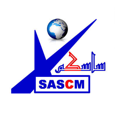 Sudanese Supply Chain Conference ( SSCC )