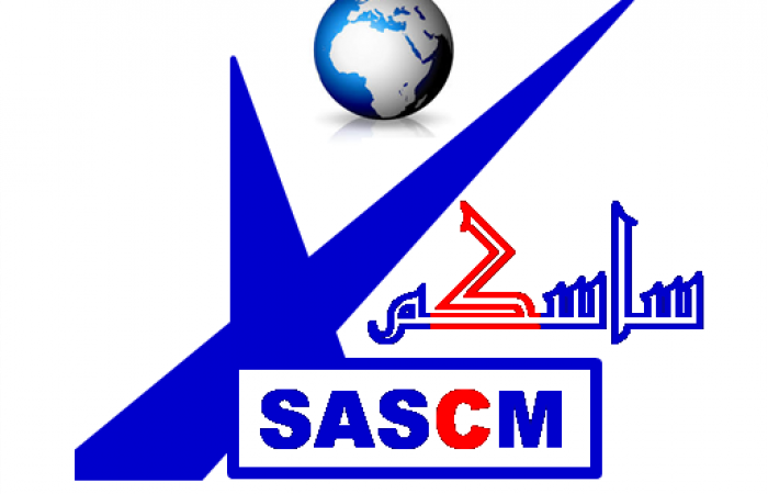  Sudanese Supply Chain Conference ( SSCC )