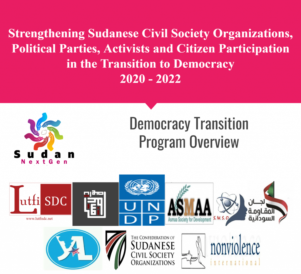 Democracy Transition Program