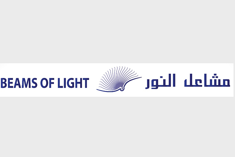 Beams of light Initiative مبادرة مشاعل النور
