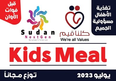 Support 100 Cancer Kids, 1000 Hungry Families and 2000 Displaced